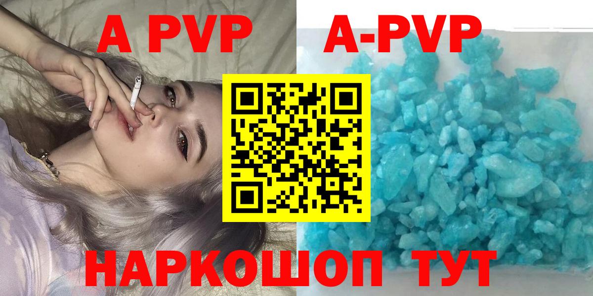 A PVP VHQ Добрянка
