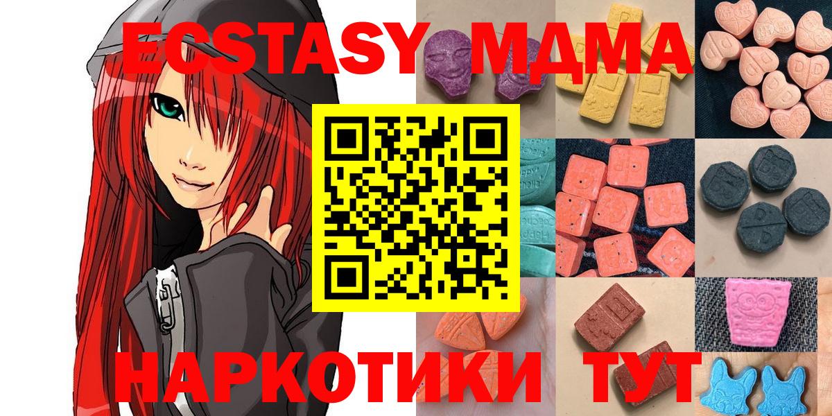 Ecstasy Cube Добрянка