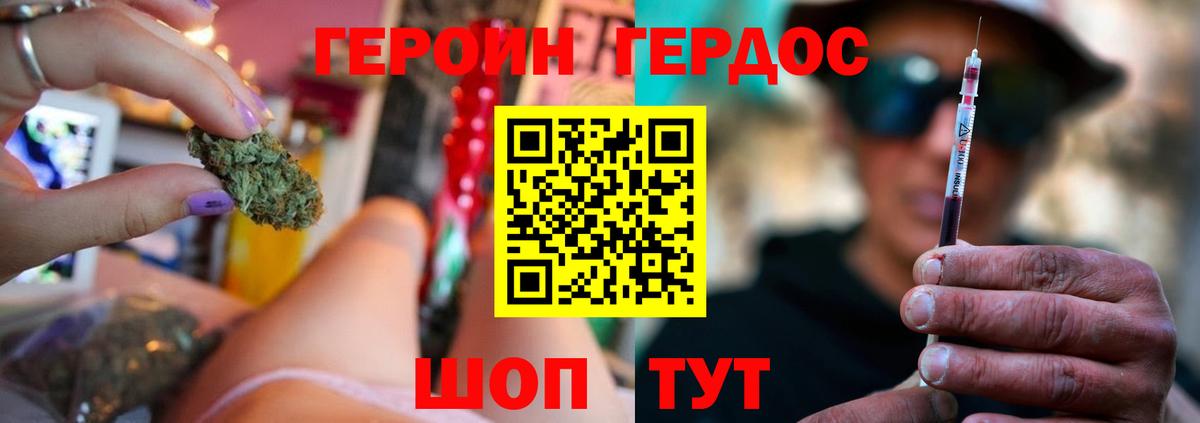 Добрянка  ГАШИШ  Каннабис  Вход с VPN  ЭКСТАЗИ  МЕФ кристаллы  Cocaine 