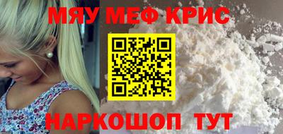 ешки Ипатово