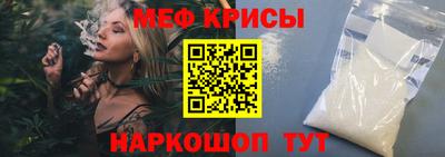 ешки Ипатово