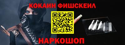 шишки Изобильный