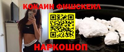 ешки Ипатово