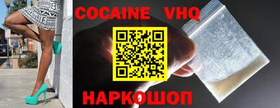 шишки Изобильный