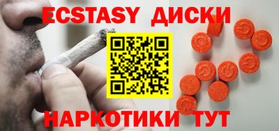 шишки Изобильный