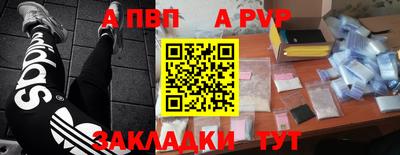 mdpv Ирбит