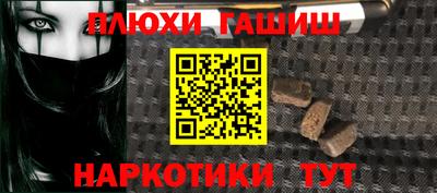 шишки Изобильный