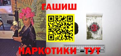 ешки Ипатово