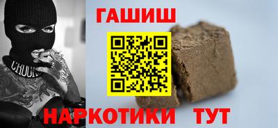 ешки Ипатово