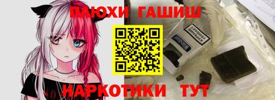 шишки Изобильный