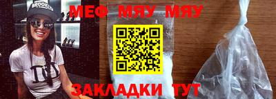 ешки Ипатово