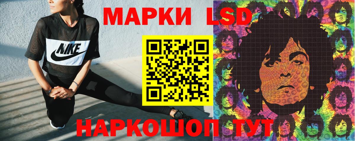 Марки 25I-NBOMe 1,8мг  Вход с VPN  продажа наркотиков  Добрянка 