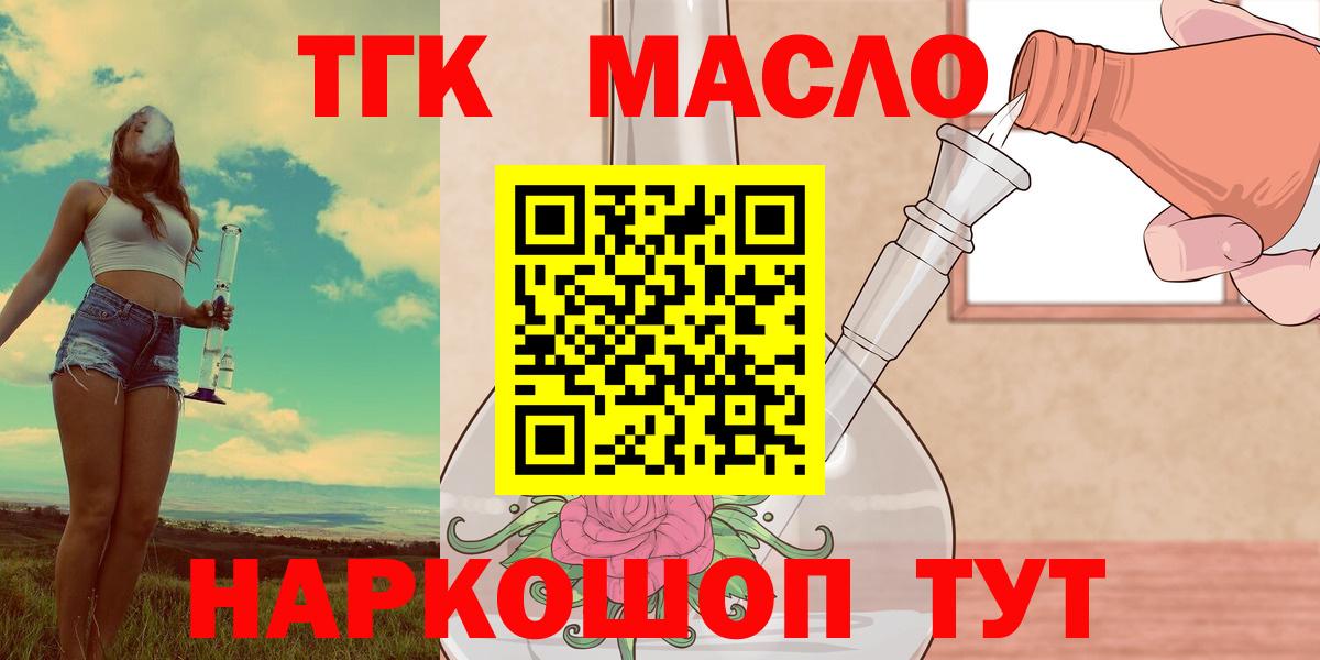 Дистиллят ТГК жижа Добрянка