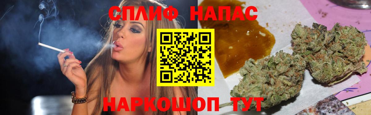 Шишки марихуана LSD WEED Добрянка